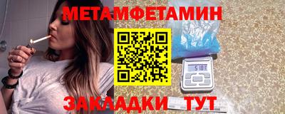 хмурый Вязьма