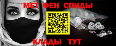 первитин Краснодар