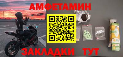 наркотики Краснознаменск
