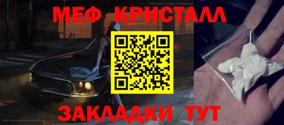 наркотики Краснознаменск