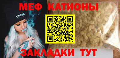 первитин Краснодар