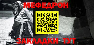 первитин Краснодар