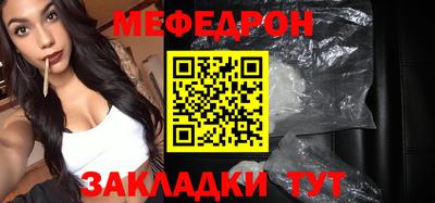 наркотики Краснознаменск