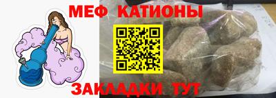 наркотики Краснознаменск