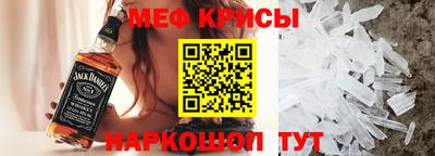 наркотики Краснознаменск