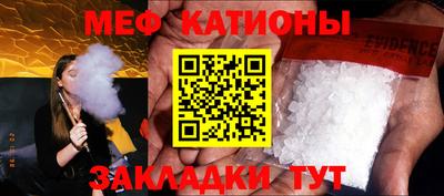 ешки Краснокаменск