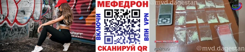 Мефедрон VHQ  маркетплейс наркотические препараты  Тара  где найти  