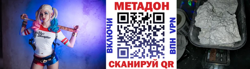 omg ТОР  Тара  Метадон белоснежный 