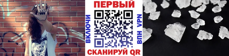 Метамфетамин кристалл  Тара 