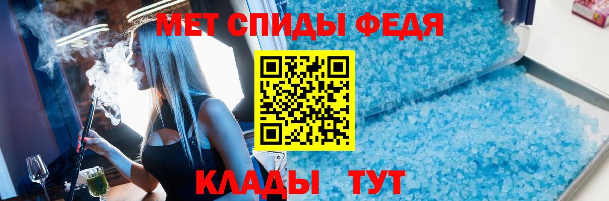 Тара  Метамфетамин пудра  Метамфетамин пудра  Вход с VPN 