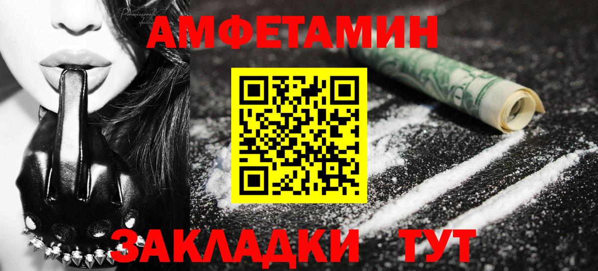 Первитин Декстрометамфетамин 99.9% Тара