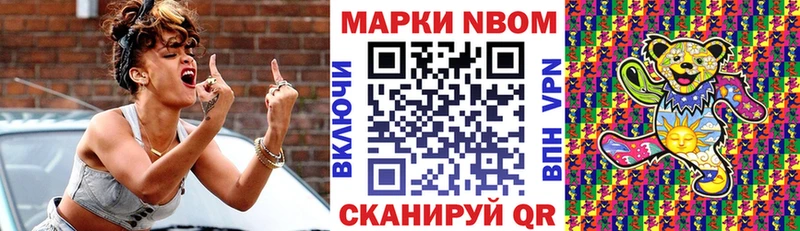 блэк спрут ссылки  хочу наркоту  Тара  Марки N-bome 1500мкг 