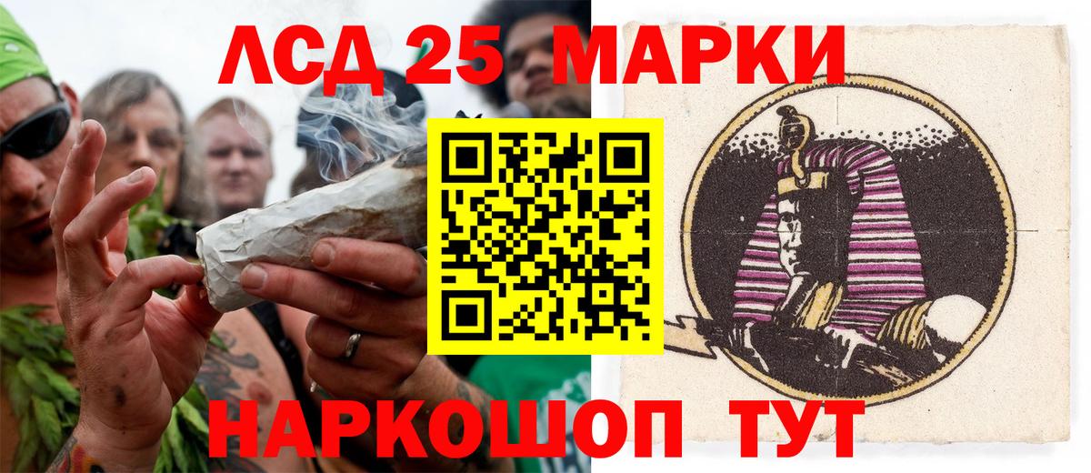 Тара  Марки NBOMe 1,5мг  Вход с VPN 