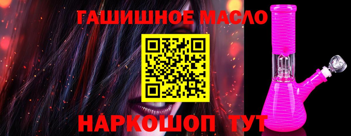 МАРИХУАНА  Вход с VPN  COCAIN  Тара  ГАШИШ  АМФ кристаллы  Как найти наркотики?  Меф  