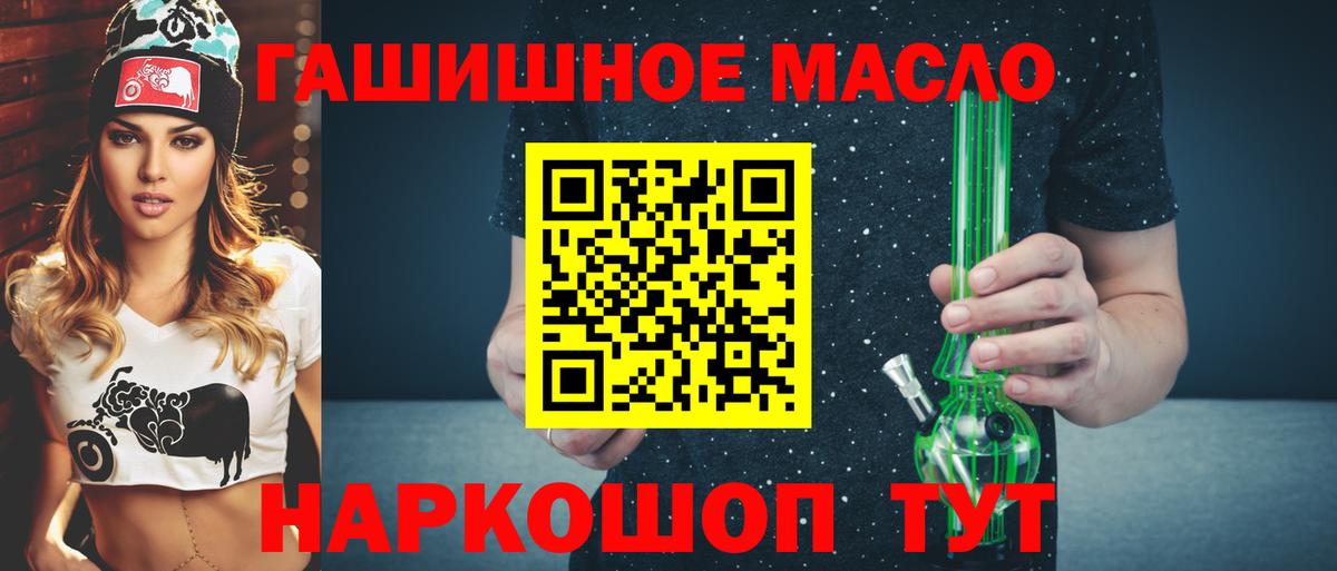 ТГК концентрат  Вход с VPN  Тара 