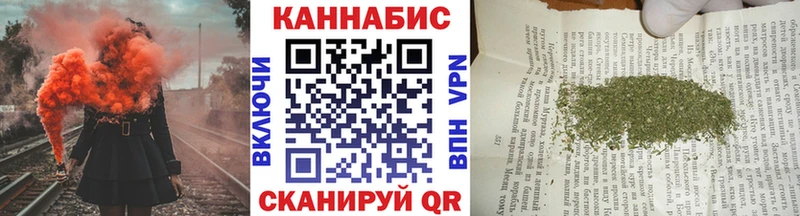 Шишки марихуана Bruce Banner  купить наркотик  дарк нет состав  Тара  blacksprut как зайти 
