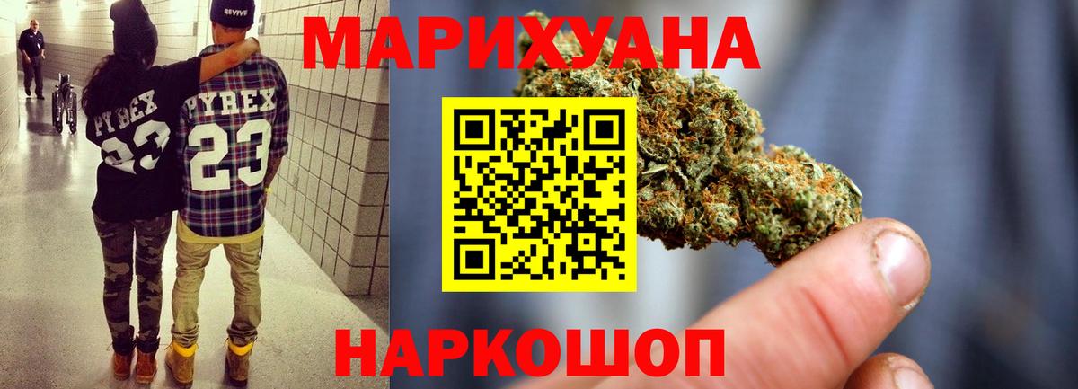 Конопля тримм Тара