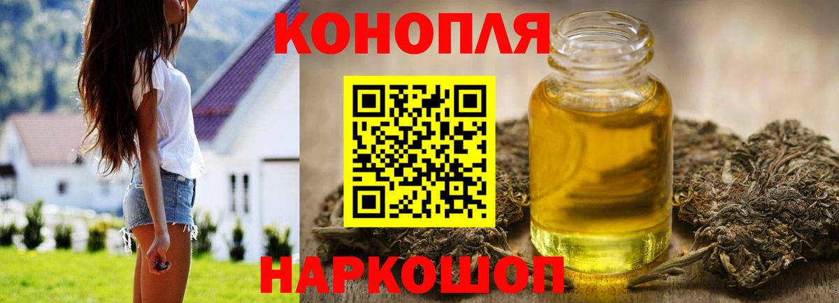 Тара  Бошки марихуана VHQ  Канабис LSD WEED  Конопля семена  Вход с VPN 